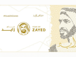 Leadership: Reflecting on the UAE’s Year of Zayed 2018